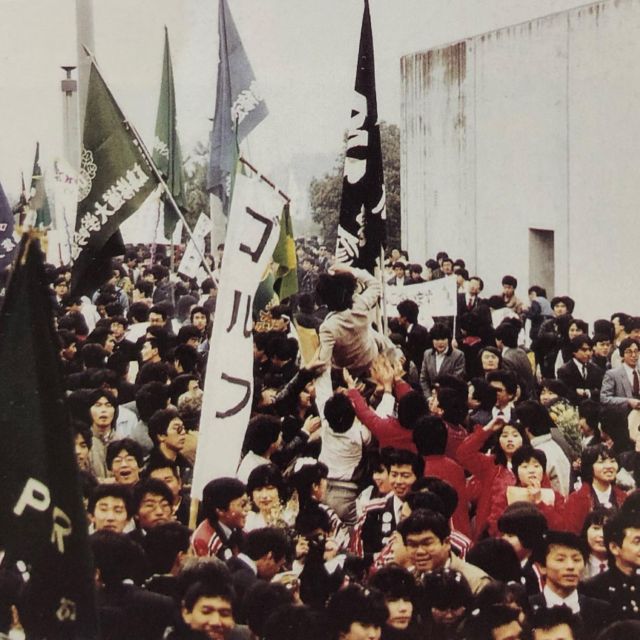 広島修道大学同窓会 広島修道大学同窓会公式ページ